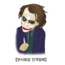 소시오패스1 이미지