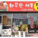 장림2동-12 이미지