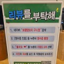 보램양꼬치