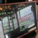 강릉고깃집담 네이버블로그