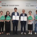 한샘유통 이미지