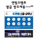 센텀대중목욕탕 이미지