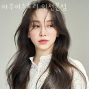 계양구의회 | 인천 작전동 미용실 아우어스토리 인천본점 업체 정보 후기