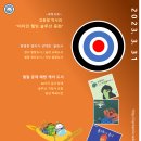 비타민박사 티스토리
