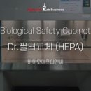 (주)알파바이오 이미지