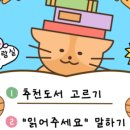 김천시립도서관 정문 이미지