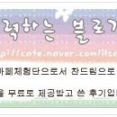 찬드림 네이버블로그