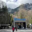 230.소요산관광지입구_2 | 스위스 여행 에메랄드 블라우제 호수 방문 후기, 입장료, 그린델발트에서 가는법