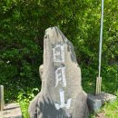 일월산 - 서산시 남부순환로 1033 | 일월산 최단코스 후기, 왕복 1시간 이내 가능한 쿵쿵목이길 등산