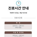 태영과동행 이미지