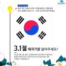 동해탕 이미지