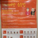 매호리마을회관 이미지