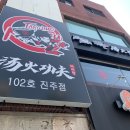 하대동190 이미지