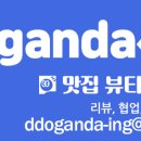 삼춘이간다 이미지