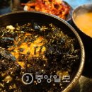 산해진미 이미지