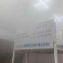 큰손왕만두 닭강정 이미지