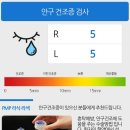 올림안과의원 이미지