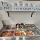 약선명가태양촌 이미지