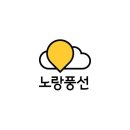 북해도 5. 18 ~ 21 일정 이미지