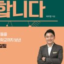 동아서적 이미지