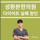 본한의원 이미지
