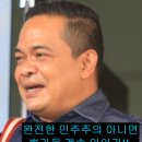 9월 14일 태국 주요 뉴스입니다. 이미지