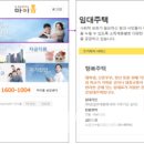 지원정보