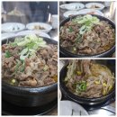 창원 상남동 돈국밥 우국밥 샤브샤브 신상 맛집 : 우돈더미