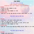 기파랑문해원서대문가재울학원