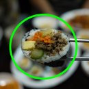 오복김밥 티스토리