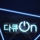 수원시립노인전문요양원 | 다큐온 요양원 보고서 좋은 요양원을 찾습니다 수원 고양 파주 3곳