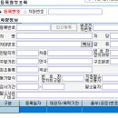 덕하폐차장 네이버블로그