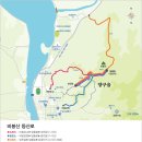 천안복지산악회471회비봉산 파로호한반도지형(섬)트레킹(10/16) 이미지