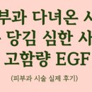 간석약국 이미지