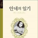 더씨앤에이 이미지