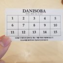 오봉산단2로 이미지