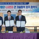 엘지전자(주) 이미지