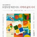 삶의모양 이미지