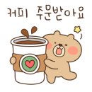 임팩트커피 이미지