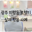 상무보청기 이미지