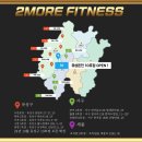 투모어휘트니스 10호점 이미지