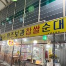 보광교통(주) 이미지