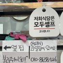 사창시장 이미지