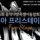 (주)무아
