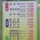 통김치전골 이미지