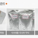 성인한의원 이미지