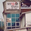 용추구곡 네이버블로그