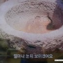 전설의부뚜막