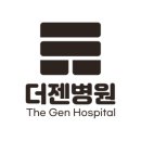 더젠병원 이미지