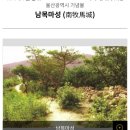 성돌목장 이미지